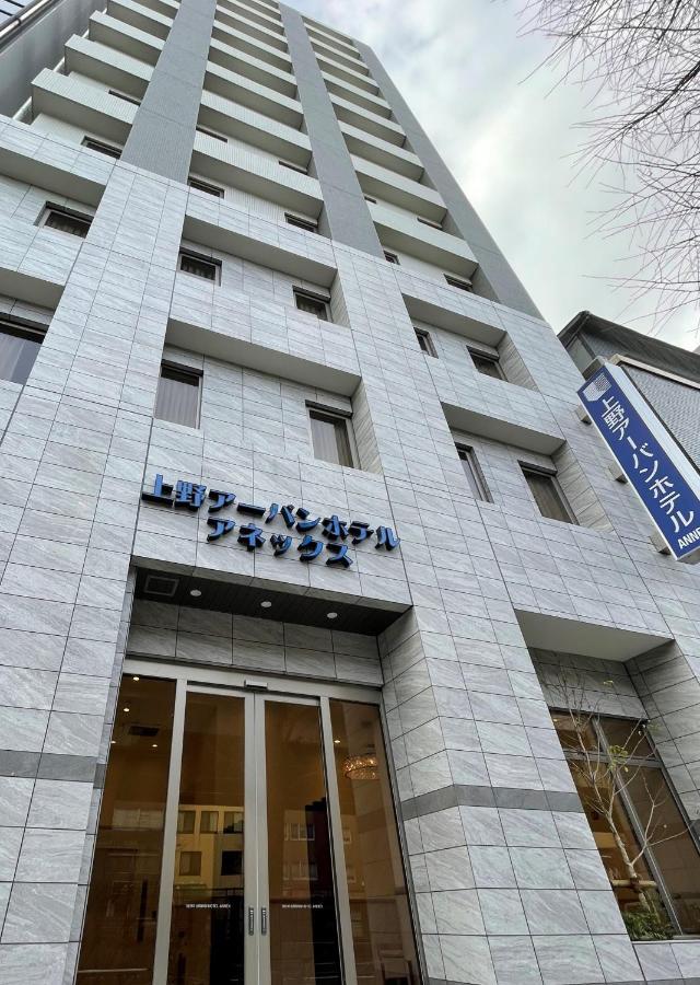 Ueno Urban Hotel Annex طوكيو المظهر الخارجي الصورة